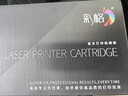 彩格适用惠普88a硒鼓m1136 m1216nfh m1213nf 226dw m226dn hp1108 p1106 1007 1008 cc388a硒鼓m126a/nw cc388a 实拍图