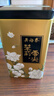 吴裕泰茉莉花茶 特种茉莉绿茶浓香茶叶 七窨芽叶花草茶 端午茶礼 云尖单罐180g 实拍图
