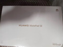 HUAWEI【教育优惠】MatePad SE 活力版11英寸 华为平板娱乐学习8+128GB WiFi 星海蓝 实拍图