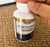 maizero进口牛脾肽牛初乳免疫球蛋白提高免疫力增强抵抗力易感过敏荨麻 1瓶【效果感受装】 实拍图