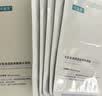 可复美稀有人参皂苷舒缓精华面膜25g/片保湿控油 实拍图