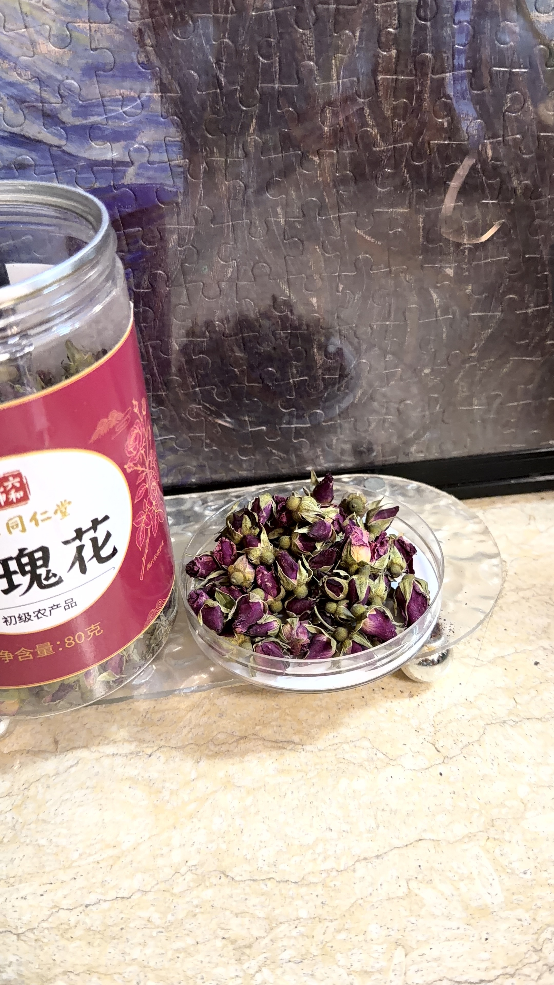 南京同仁堂玫瑰花茶平阴重瓣红玫瑰干大朵无硫胎玫瑰泡水养生花草茶端午80g 实拍图