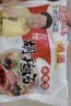 逍遥老杨家清真胡辣汤河南特产逍遥镇胡辣汤速食汤/粥早餐速食汤110克*10包 实拍图