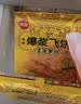思念爆浆飞饼270g 手抓饼煎饼 榴莲飞饼 早餐馅饼 速食点心 面点早餐 爆浆菠萝飞饼3袋【9片】 实拍图
