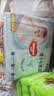 好奇（Huggies）金装小黑洞纸尿裤NB80片(5kg以下)尿不湿【速干不易红】 实拍图