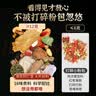 同仁堂人参枸杞玛咖养生茶1260g桑葚肉苁蓉八宝茶五宝九宝补肾茶 实拍图