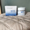 韩方五谷377美白面膜膏睡眠免洗抗皱衰补水去黄提亮紧致淡斑男女士第1名 实拍图