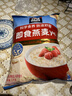 桂格（QUAKER）即食燕麦片1000克袋装 营养早餐 膳食纤维 零添加白砂糖 实拍图