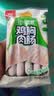 双汇火腿肠轻咔能靓0糖减脂鸡胸肉肠香肠40g*10支/袋 香肠火腿 代餐肠 实拍图