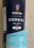 莫顿（MORTON） 细海盐500g*2【未加碘】0添加无碘海盐罐装细盐 实拍图