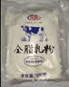 花园 奶粉 新疆全脂中老年成年儿童早餐牛奶粉500g新疆直发包邮 3包 实拍图