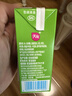 天友绿豆奶 250ml*24 盒整箱 植物蛋白豆奶 居家清爽解渴饮品整箱囤货 实拍图
