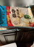 广州酒家香菇青菜包390g*2袋 12个 蔬菜素菜包子速冻早餐速食早茶生鲜端午 实拍图