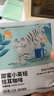 瑞幸咖啡即享吸猫系列挂耳咖啡现磨手冲咖啡粉阿拉比卡豆0蔗糖黑咖啡 【超值】组合装30杯共300g-有效期到27年6月 实拍图