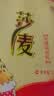 莎麦鸡精454克大包调味品大袋味精提鲜四川餐饮批发高汤调料正宗炒菜 莎麦鸡精227g 实拍图