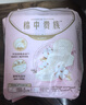 苏菲【王楚然同款】裸感S贵族棉纯棉日用卫生巾25cm12片低敏京东自营 实拍图