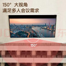 得力（deli）150英寸16:9遥控电动投影幕布加长黑边50456S(配备遥控器 简易家用投影机投影仪幕布)【包安装】 实拍图