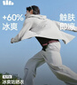 蕉下（beneunder）冰丝防晒衣服男外套防紫外线凉感透气户外钓鱼AL936浅炭灰XL 实拍图