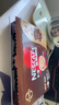 雀巢（Nestle）【樊振东同款】1+2原味低糖*速溶咖啡三合一冲调饮品30条450g 实拍图
