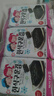 ZEK韩国进口 经典原味海苔紫菜包饭寿司即食烤海苔 儿童零食5g*3包 实拍图