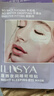 ILISYAC循环睡眠眼膜贴鱼尾纹眼部细纹面膜贴 1对 实拍图