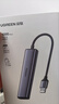 绿联USB3.0转千兆网口扩展坞多接口扩展器转换分线器 网线转接头拓展坞转换器 适用笔记本台式机RJ45 实拍图