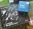 铭瑄MS-B760M Gaming WIFI ACE D4 Ⅱ电脑主板+英特尔（Intel）i5-14600KF 酷睿14代处理器主板CPU套装 实拍图