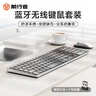 前行者（EWEADN）无线蓝牙键盘鼠标套装双模低音笔记本台式电脑商务办公打字便携超薄剪刀脚设计可充电键鼠套装外设 金属灰【键鼠套装】全系统兼容-多设备连接 实拍图