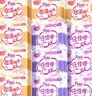 FREE自营超薄触感卫生巾日夜组合套装12包75片(日用48片+夜用27片) 实拍图
