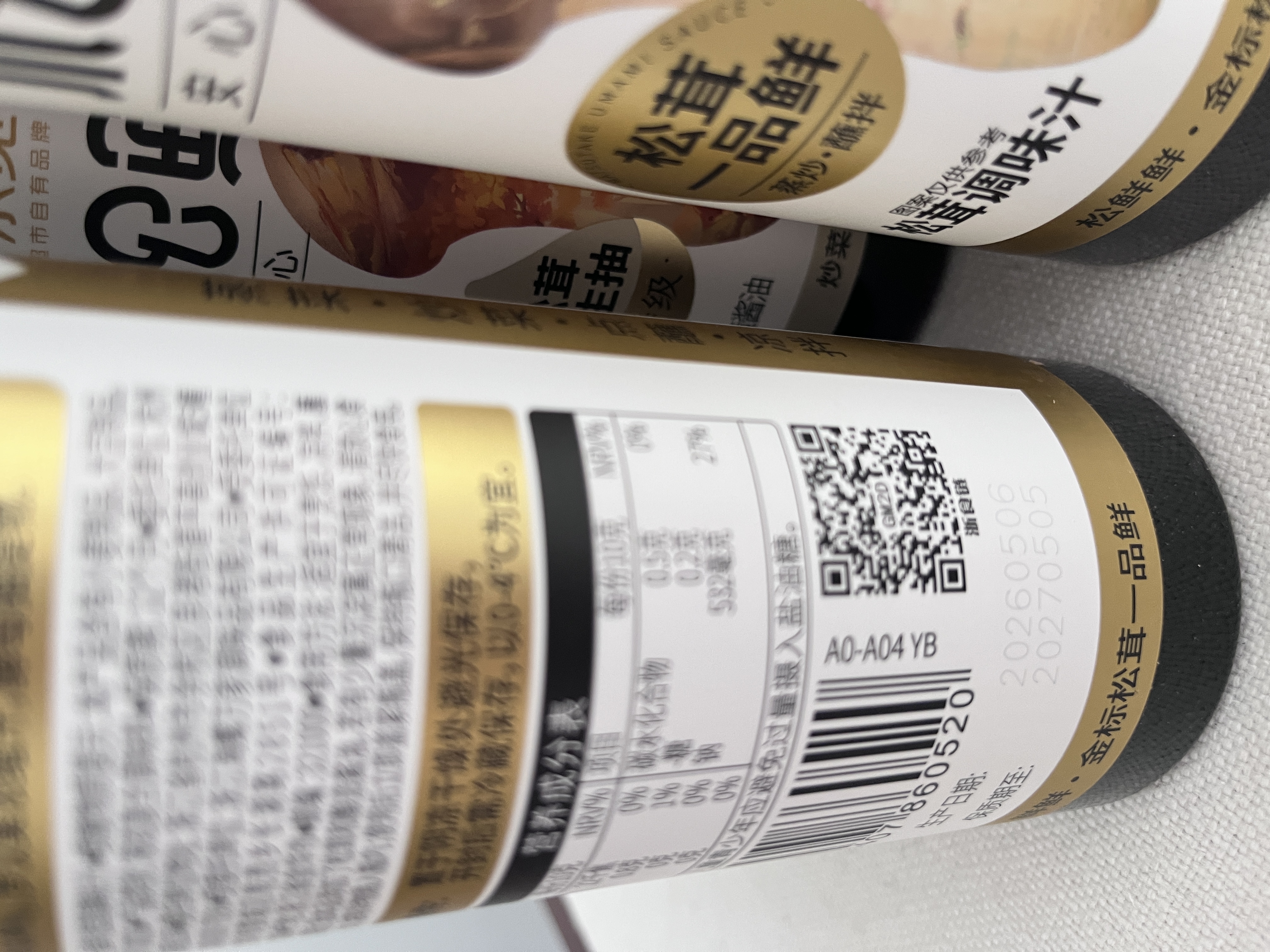 松鲜鲜金标松茸一品鲜调味汁580g【0添加】可代替酱油生抽凉拌炒菜调味 实拍图