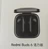 小米（MI）Redmi Buds 6 活力版 蓝牙耳机 30小时长续航 适用于安卓苹果手机 黑色 实拍图