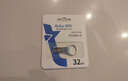 朗科（Netac）32GB USB2.0 U盘U275银色 创意车载电脑钥匙圈加密U盘 防水闪存盘 实拍图