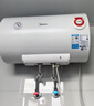 美的（Midea）【整机8年质保】50升电热水器2100W节能省电速热出租屋双重杀菌加长防电墙F50-21WA1 实拍图