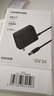 绿联12V/3A电源适配器  通用AOC显示器电脑硬盘盒路由器光猫机顶盒摄像头DC圆孔电源充电线1.5米 40250 实拍图