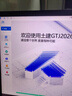 广联达加密锁2026新款正版单机锁GTJ2026土建算量安装计价7.0网络 全国版+高端单机锁芯片 实拍图
