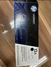 惠普（HP）Q2612A/12a原装黑色硒鼓 适用hp 1010/1012/1015/1020 plus/3050/1018/M1005/M1319f 打印机硒鼓 实拍图