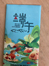 中茂月饼礼品卡册中秋自选提货卡实体购物卡通用月饼礼券含中粮200型 实拍图