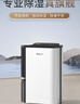 德业（Deye）除湿机/抽湿机 除湿量25升/天 45㎡家用轻音地下室除潮除湿器干衣机客厅卧室 手机智控DYD-T22A3 实拍图