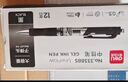 得力（deli）按动中性笔 0.5mm子弹头经典办公签字笔 S01水笔按动笔  9黑2红1蓝 33513高考考试 实拍图