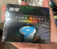 南孚聚能环7号30粒酷黑系列无汞环保适用于电动玩具/鼠标/美容仪/体重秤/遥控器/血氧仪等 实拍图