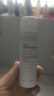 雅漾（Avene）舒泉调理喷雾50ML 定妆补水保湿敏肌爽肤护肤小喷小瓶旅行礼物 实拍图
