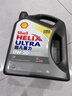 壳牌（Shell）全合成机油超凡喜力0W-20 API SP/C5级 4L灰壳汽车保养香港进口 实拍图