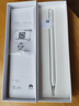 HUAWEI M-Pencil （第三代）平板创作笔 华为手写笔 星闪技术超低时延 雪域白  实拍图