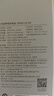 小米（MI）3C认证自带线充电宝 20000 22.5W浅灰可上飞机/火车便携  iPhone可用户外储能电源 实拍图