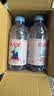 依云（evian）法国原装进口 依云矿泉水饮用水 330ml*6瓶 尝鲜装 实拍图