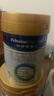 美素佳儿（Friso）皇家婴儿配方奶粉1段（0-6个月婴儿适用）800克 乳铁蛋白 新国标 实拍图