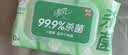 清风【李昀锐同款】御本草杀菌湿巾80片单包 不含酒精 家用大包湿纸巾 实拍图