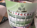 溜溜梅 【时代少年团同款】果冻天然梅冻 1.08kg 6味NFC果浆果汁鲜榨 实拍图