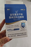 江中益生菌12000亿 成人肠胃肠道益生元通用调理高活性专利菌2g*20袋 实拍图