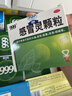 【5盒装】999三九感冒灵颗粒10g*9袋 头痛发热 鼻塞流涕 咽痛 四肢酸痛 感冒咳嗽用药 新效期 实拍图
